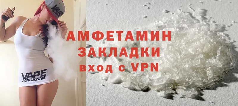 kraken ссылки  Клин  Amphetamine 98% 