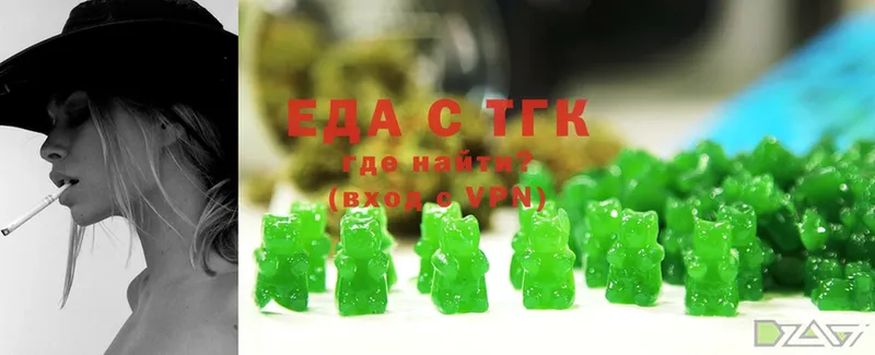 Еда ТГК конопля  наркотики  Клин 