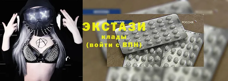 где можно купить наркотик  МЕГА ССЫЛКА  Экстази 280 MDMA  Клин 